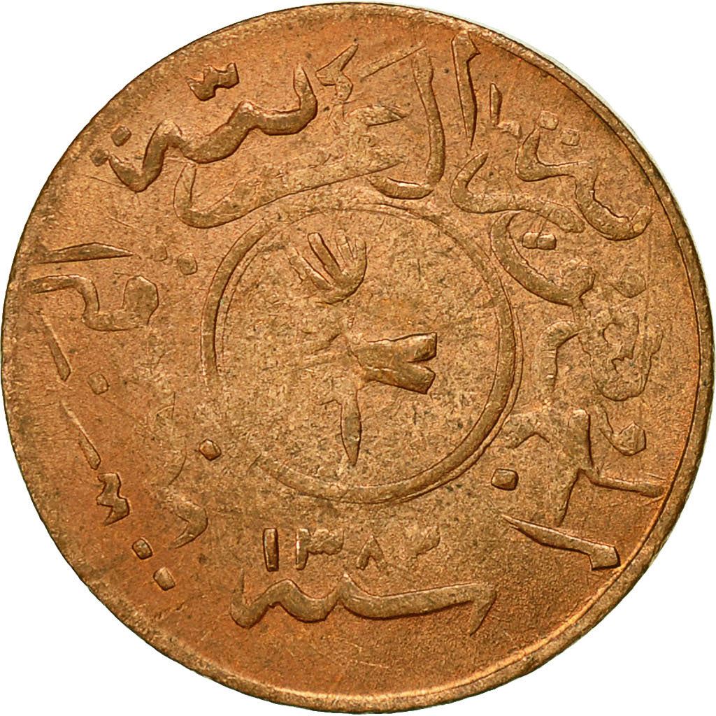 North Yemen | 1⁄80 Rial Coin | Hand | Torch | Y:20, Schön:103 | 1963