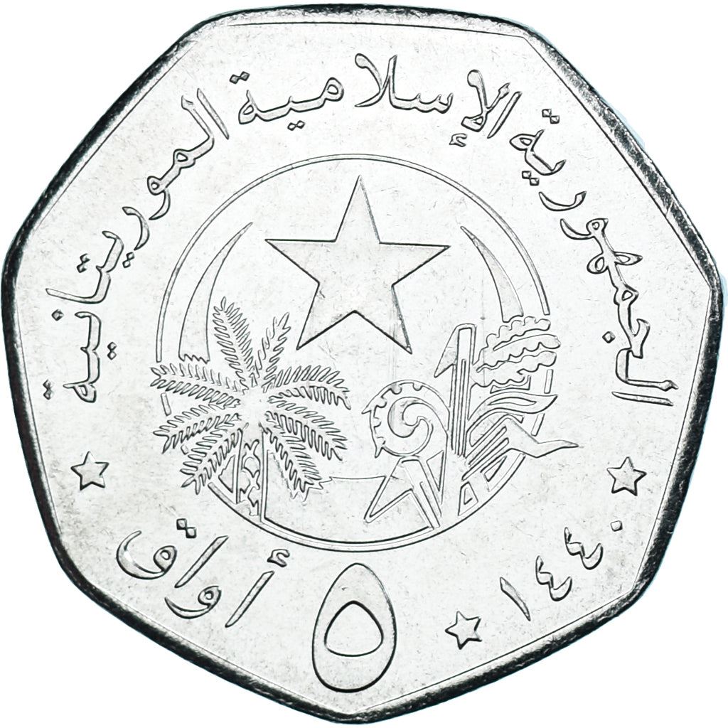 Mauritania | 5 Ouguiya Coin | Instruments | Km:13 | 2017 - 2018