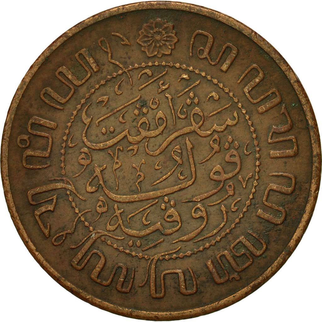 Netherlands East Indies | 2.5 Cents Coin | Dutch arms | Km:316 | 1914 - 1945