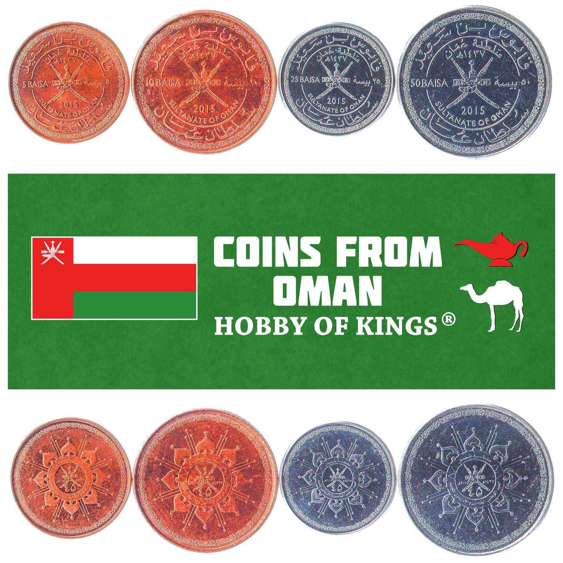 Oman | 4 Coin Set | 5 10 25 50 Baisa | 2015