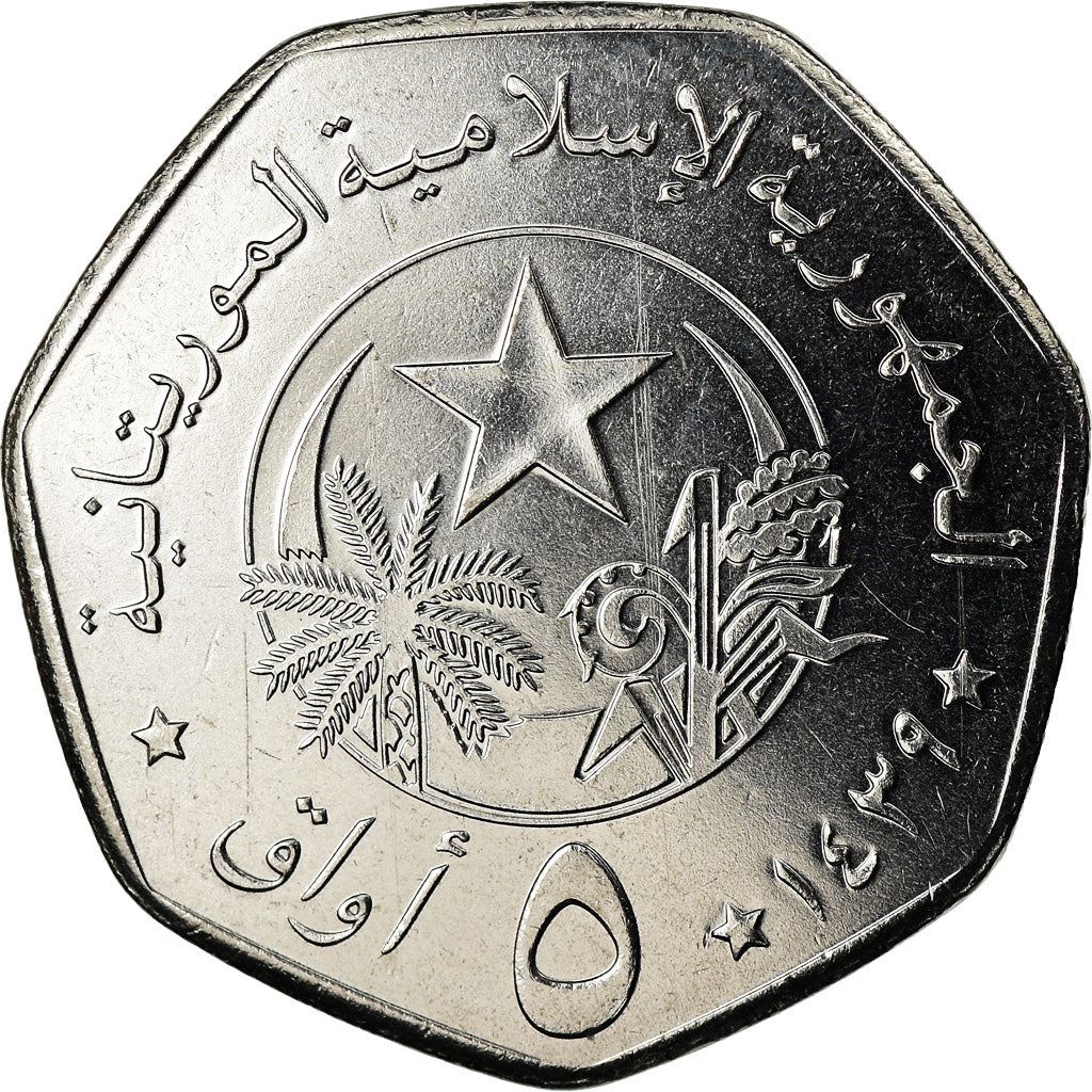 Mauritania | 5 Ouguiya Coin | Instruments | Km:13 | 2017 - 2018