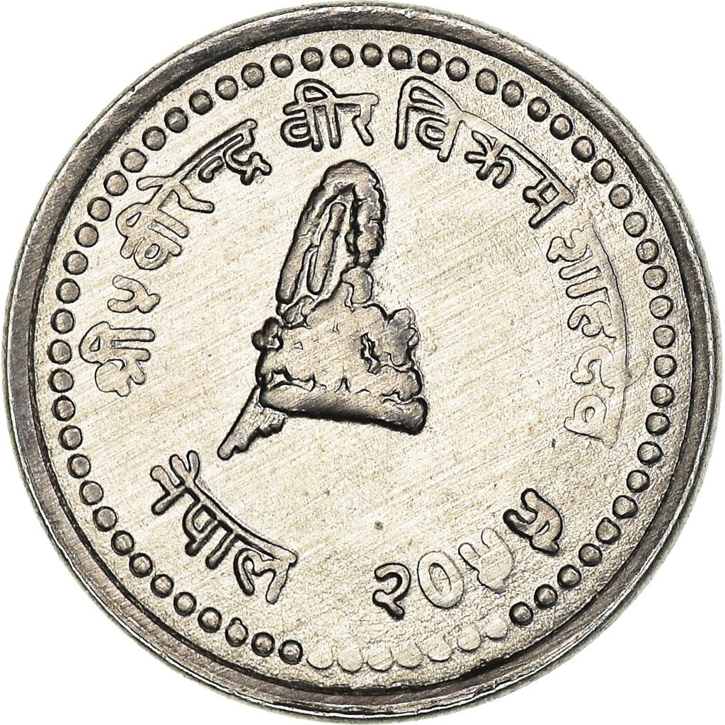 Nepal | 10 Paisa Coin | Crown | Km:1014 | 1994 - 2000
