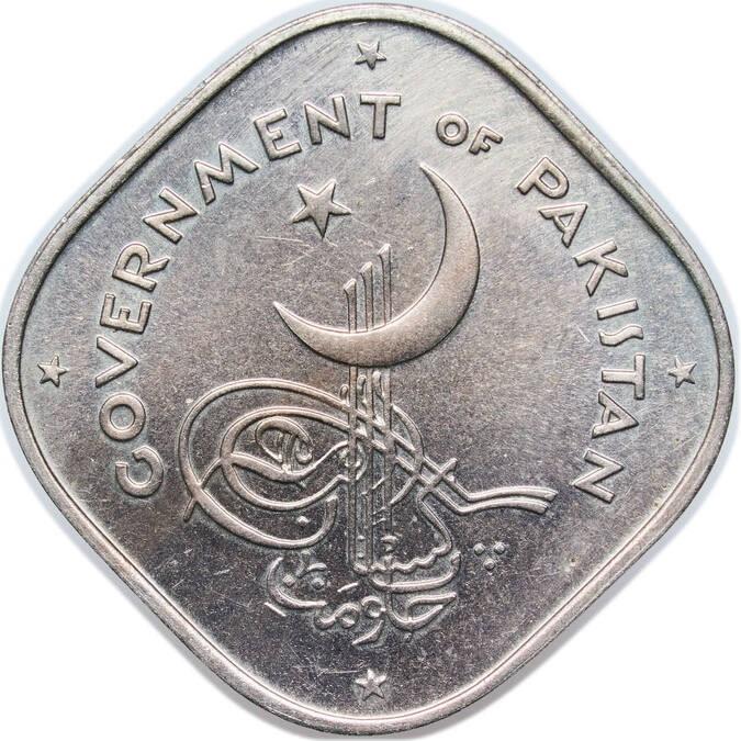 Pakistan | 2 Annas Coin | Crescent Moon | Km:15 | 1953 - 1959