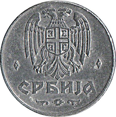 Serbia 1 Dinar Coin | German Occupation | Double-headed Eagle | KM31 | 1942