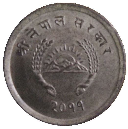 Nepal Coin Nepali 2 Paisa | Tribhuvana Bir Bikram | Sun | Dagger | Hill | KM735 | 1953 - 1954