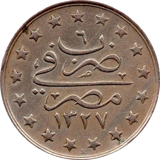 Egypt 1 Qirsh - Mehmed V | Tughra | Stars | KM306 | 1910 - 1913