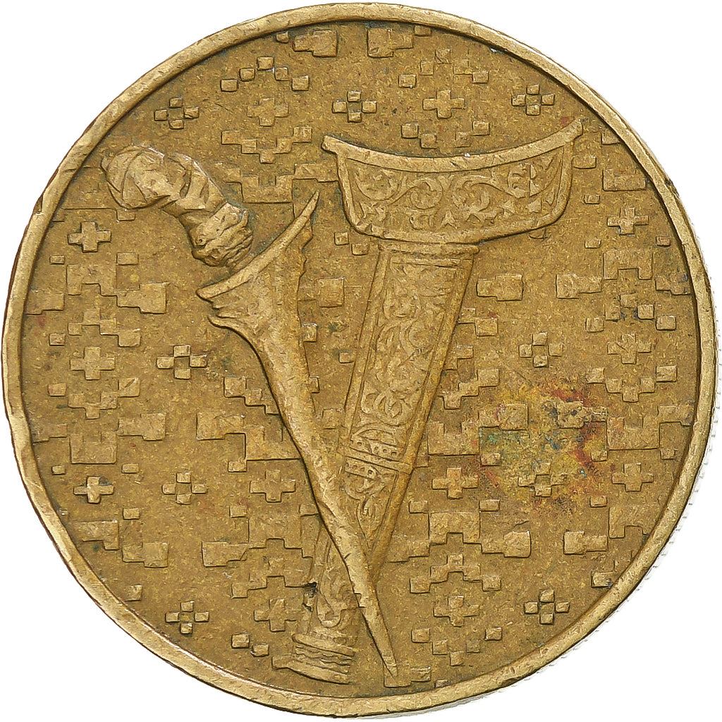 Malaysia 1 Ringgit - Agong X Type 2 denomination Coin KM64 1993 - 1998 Tin-brass