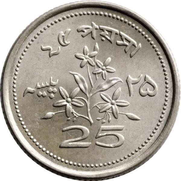 Pakistan | 25 Paisa Coin | Crescent Moon | Jasmine Flowers | Km:30 | 1967 - 1974