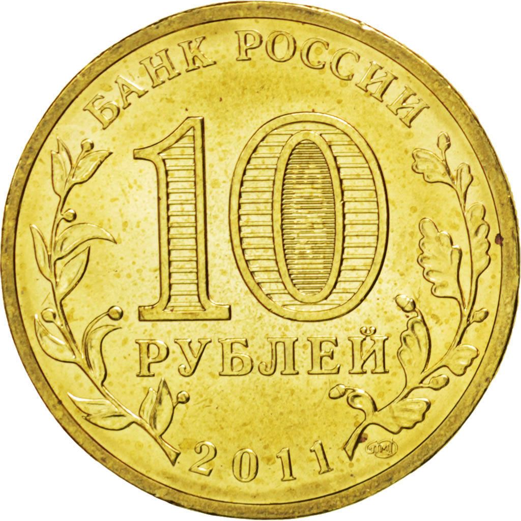 Rusia | Moneda de 10 rublos | Vladikavkaz | Y:1314 | 2011
