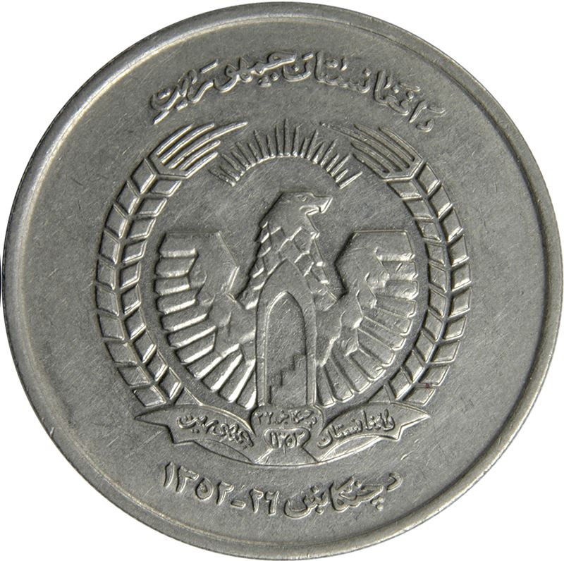 Afghanistan 5 Afghanis Coin | Eagle | KM977 | 1973