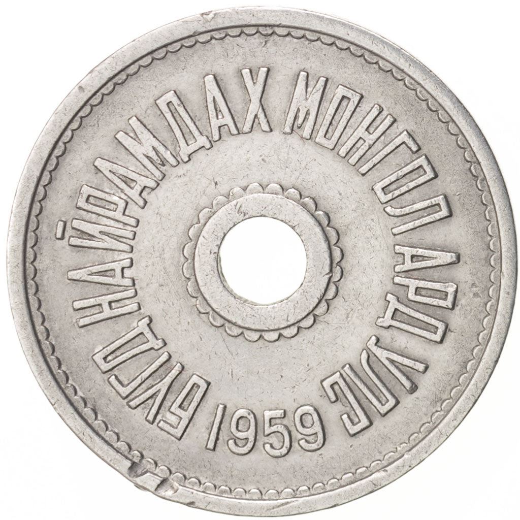 Mongolia | 2 Mongo Coin | Wreath | Km:22 | 1959
