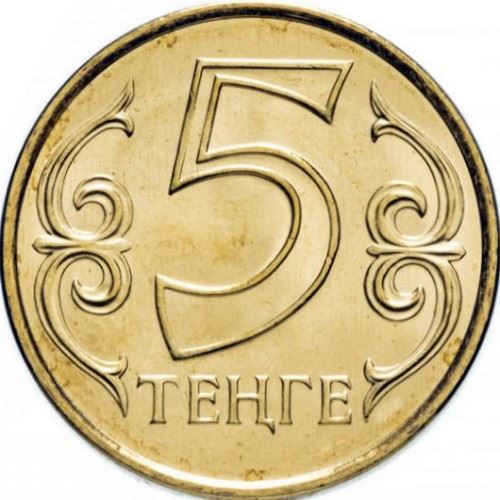 Kazakhstan | 5 Tenge Coin | Brass Plated Steel | Coat of Arms | KM:24.1a | 2016 - 2018