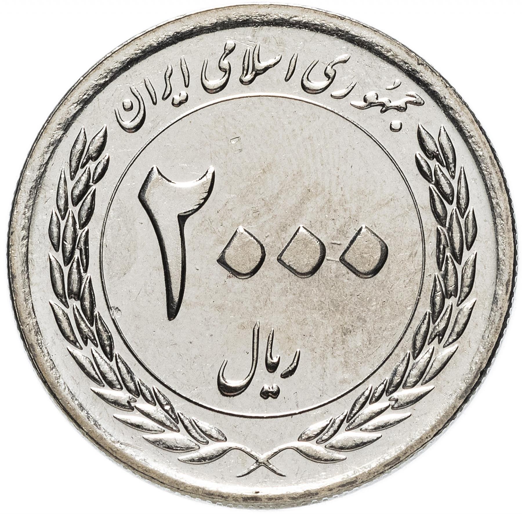 Western Asian Country | 2000 Coin | Master Plan | KM1288 | 2012