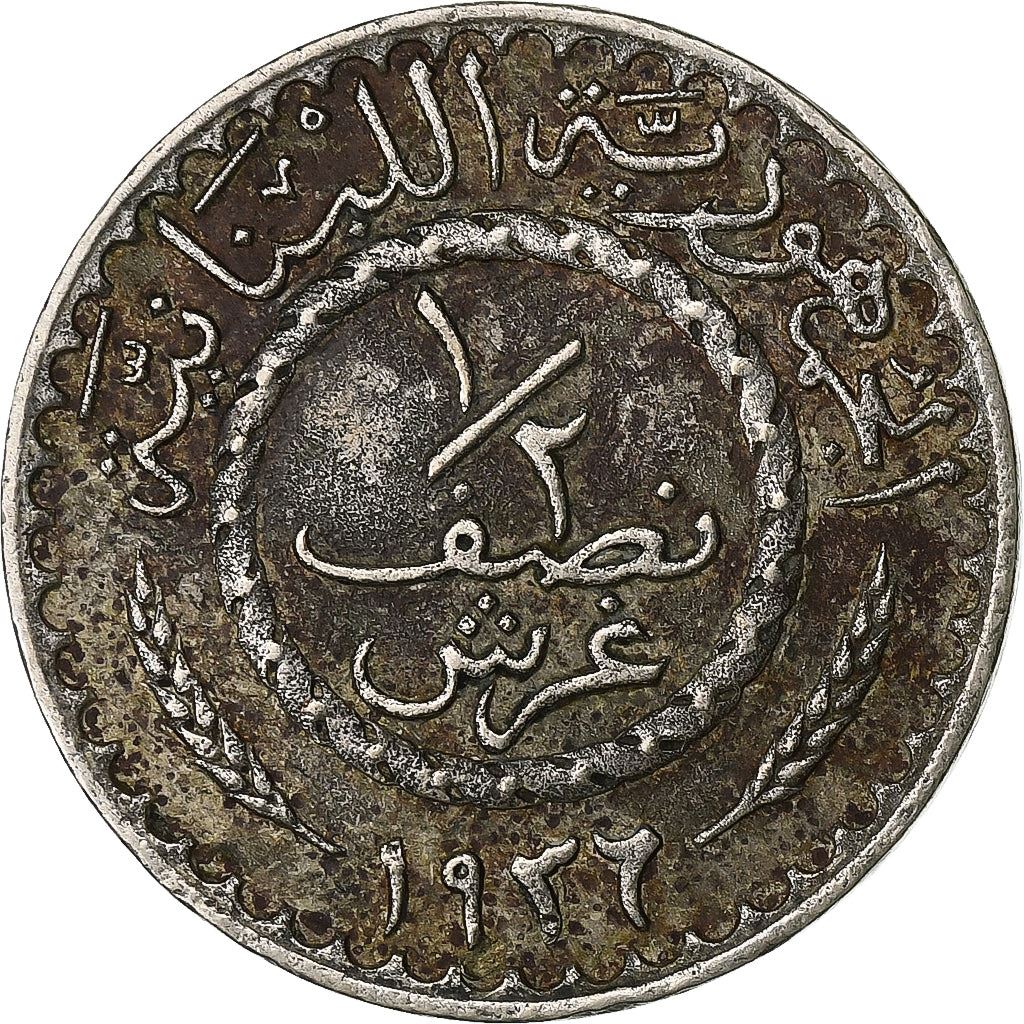 Lebanon | 1/2 Ghirsh / Piastre Coin | Wreath | Km:9 | 1934 - 1936