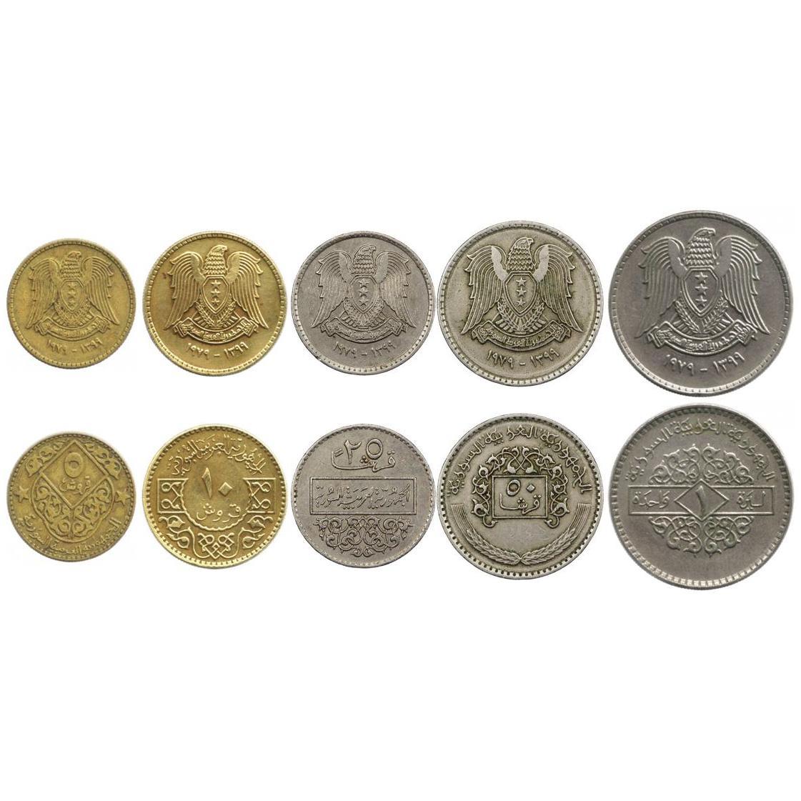 5 monetų rinkinys | 5 10 25 50 Qirsh 1 svaras | 1979