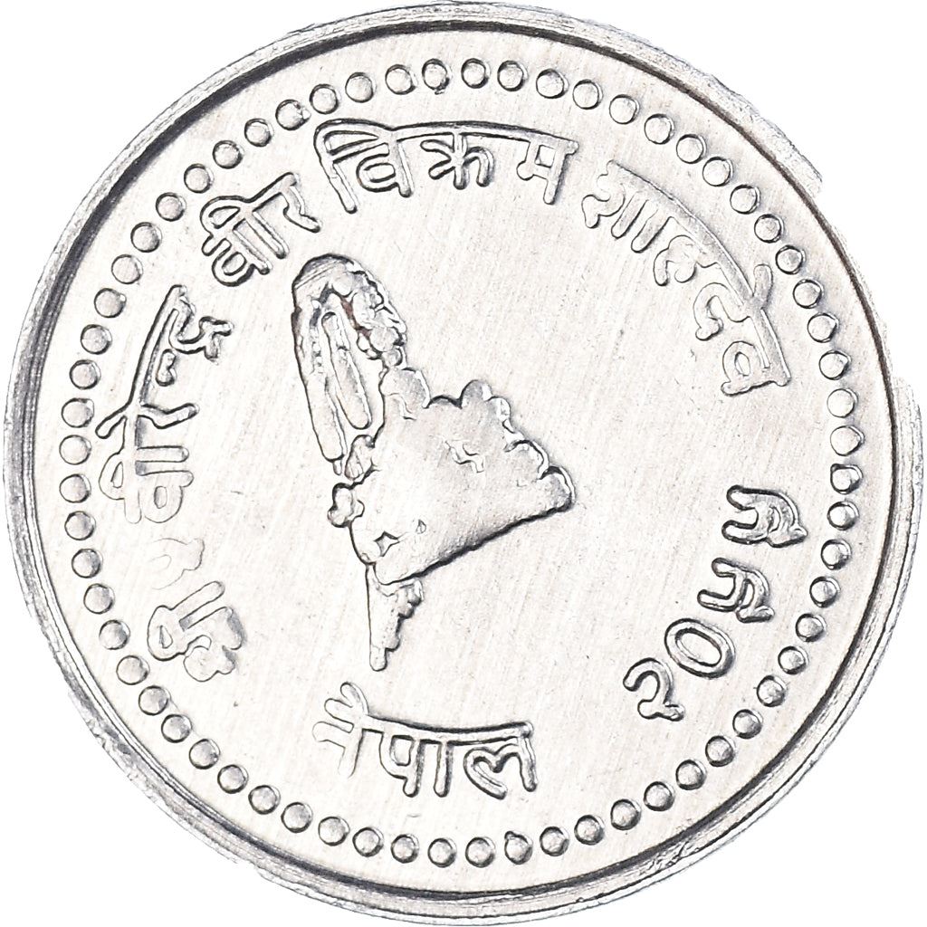 Nepal | 10 Paisa Coin | Crown | Km:1014 | 1994 - 2000