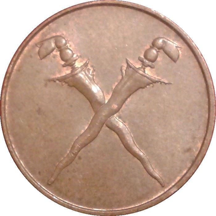 Malaya and British Borneo | 1 Cent Coin | Kris Swords | Km:6 | 1962