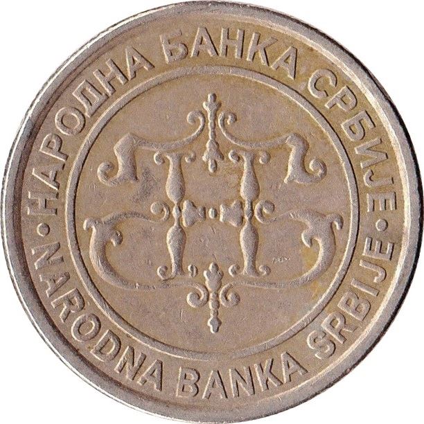 Serbia 10 Dinara Coin | Studenica Monastery | KM37 | 2003