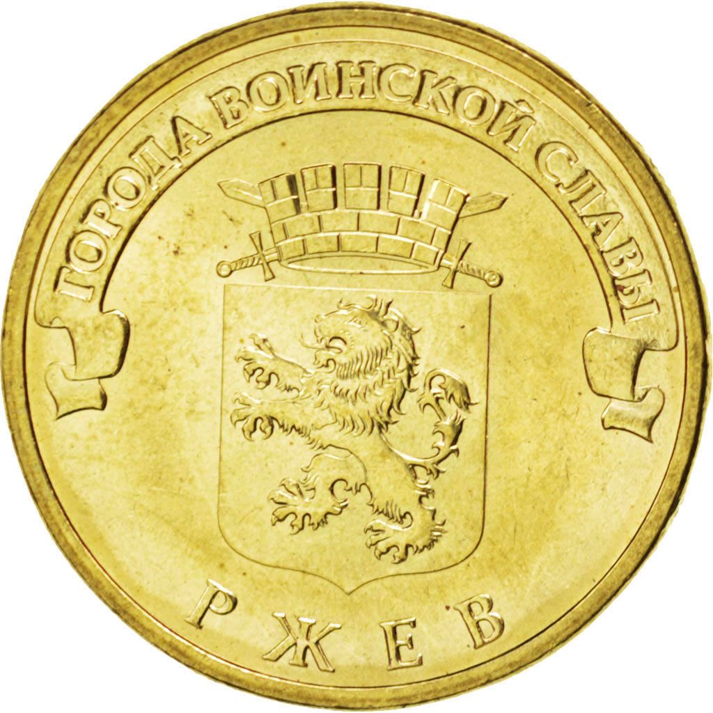 Russia | 10 Roubles Coin | Rzhev | Y:1323 | 2011