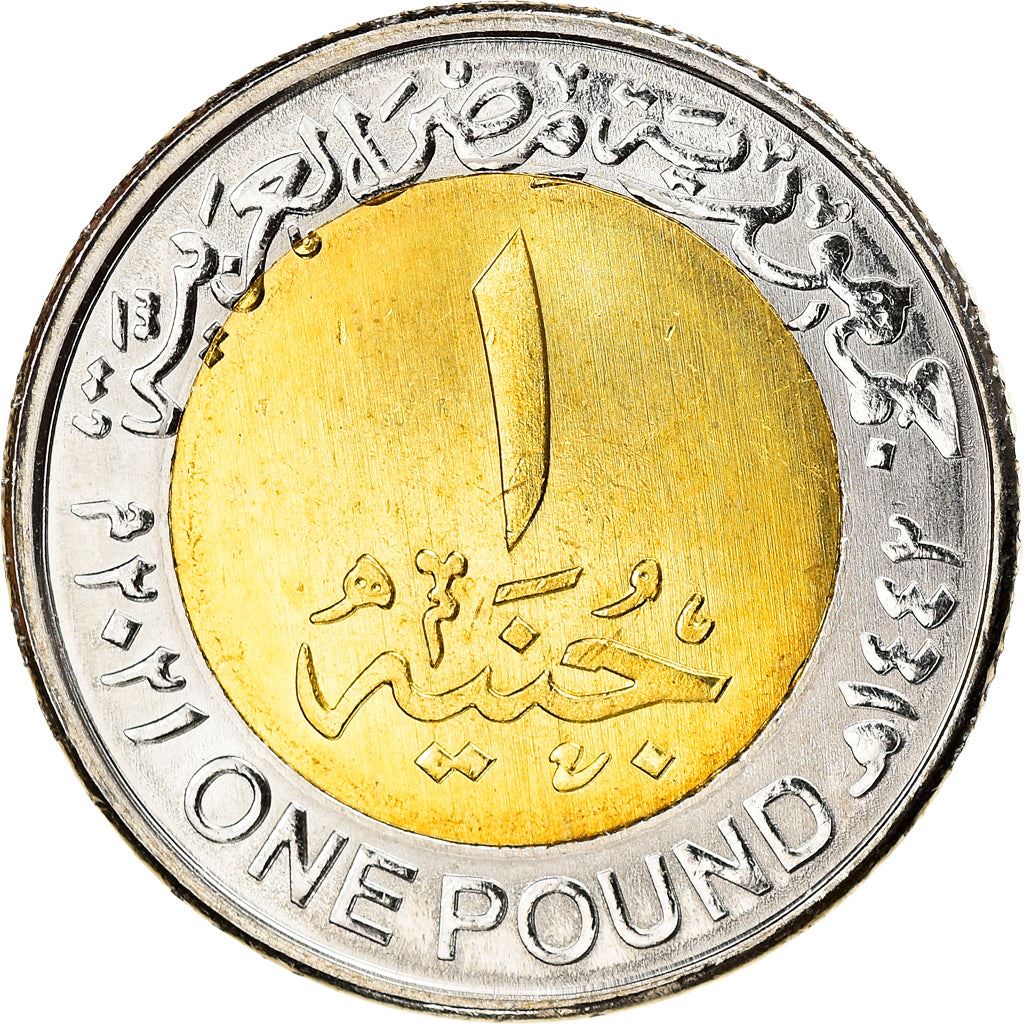 Egypt | 1 Pound Coin | Police Day | KM:1071 | 2021