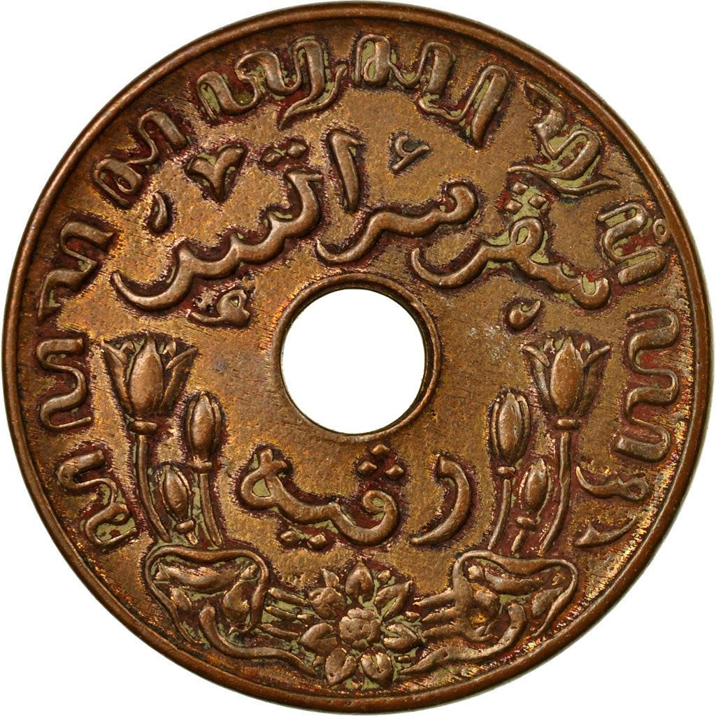 Netherlands East Indies | 1 Cent Coin | Rice plant | Km:317 | 1936 - 1945