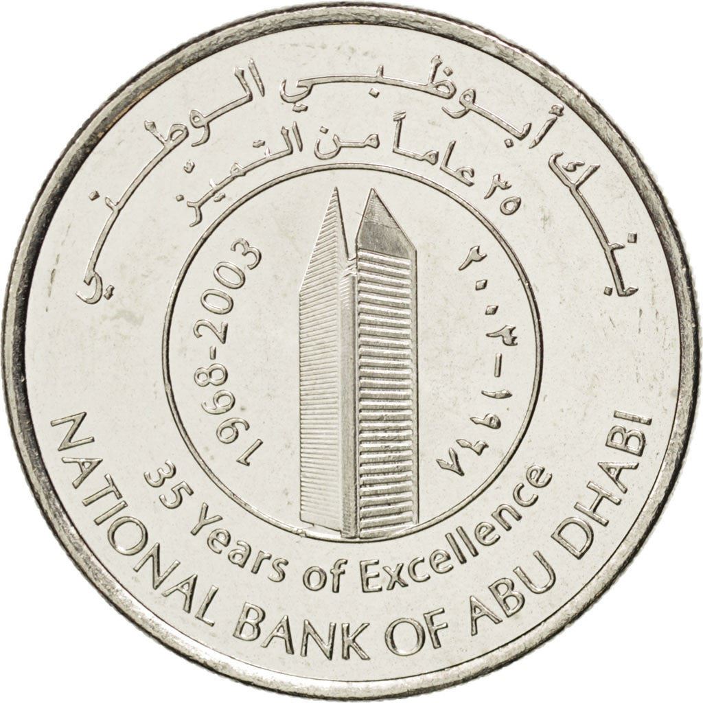 United Arab Emirates | 1 Dirham Coin | Bank of Abu Dhabi | Km:52 | 2003
