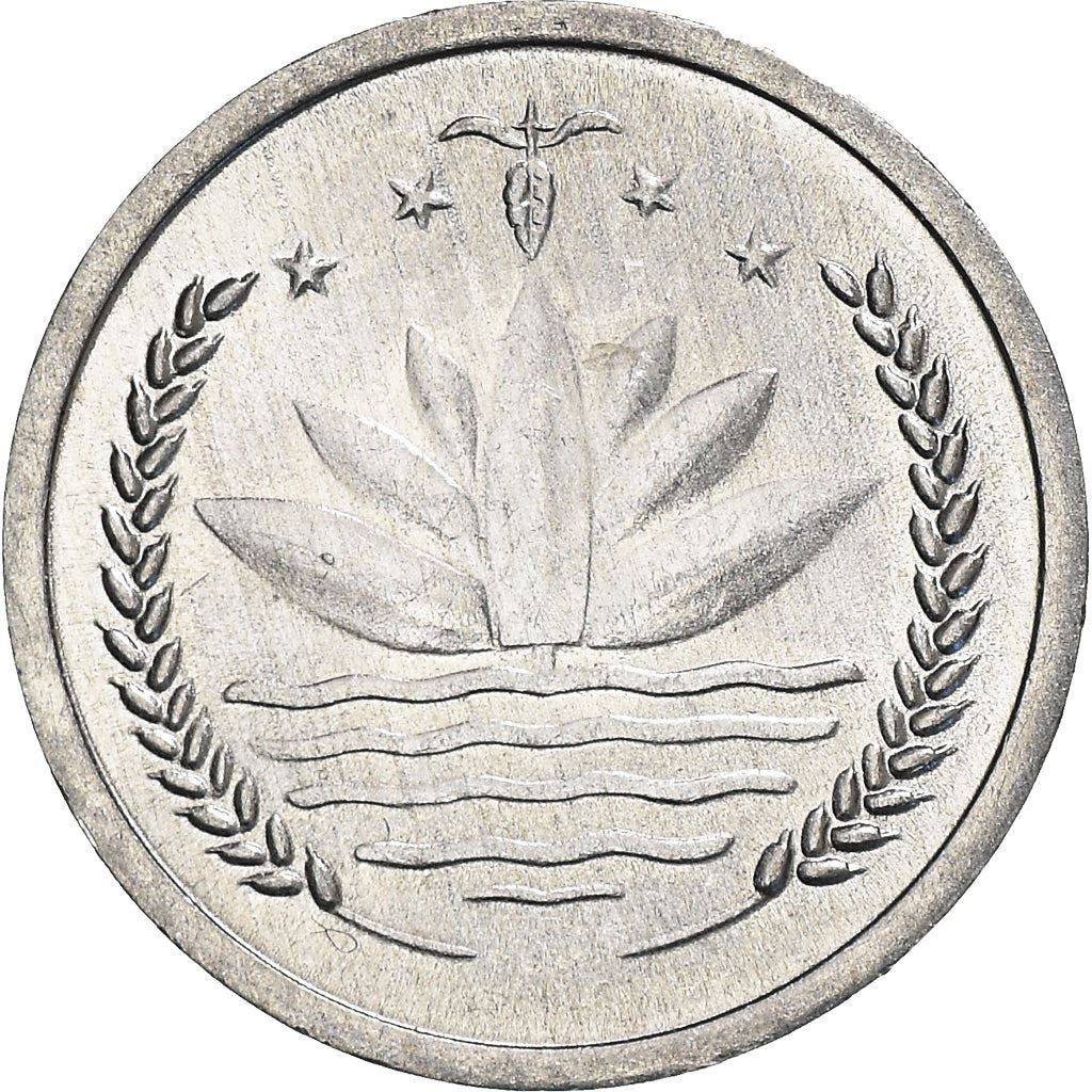 Bangladesh | 1 Poisha Coin | Water lily | Km:5 | 1974