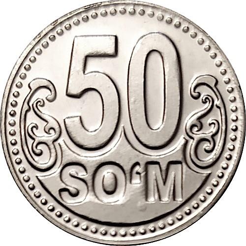 Uzbekistan | 50 SoʻM Coin | Cotton | Wheat | Sun | Huma Bird | KM:36 | 2018