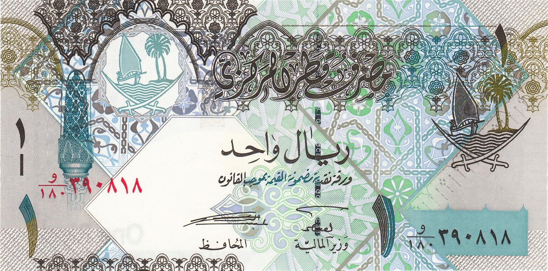 Qatar | 1 Riyal Banknote | 2008 - 2015 | Ornate Column | Arches | Sailboats | Palm Trees | Crossed Swords | Crested Lark | Eurasian Bee-Eater | Lesser Sand Plover | Birds