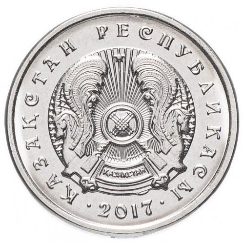 Kazakhstan | 20 Tenge Coin | Nickel Plated Steel | Coat of Arms | KM:26.1a | 2016 - 2018