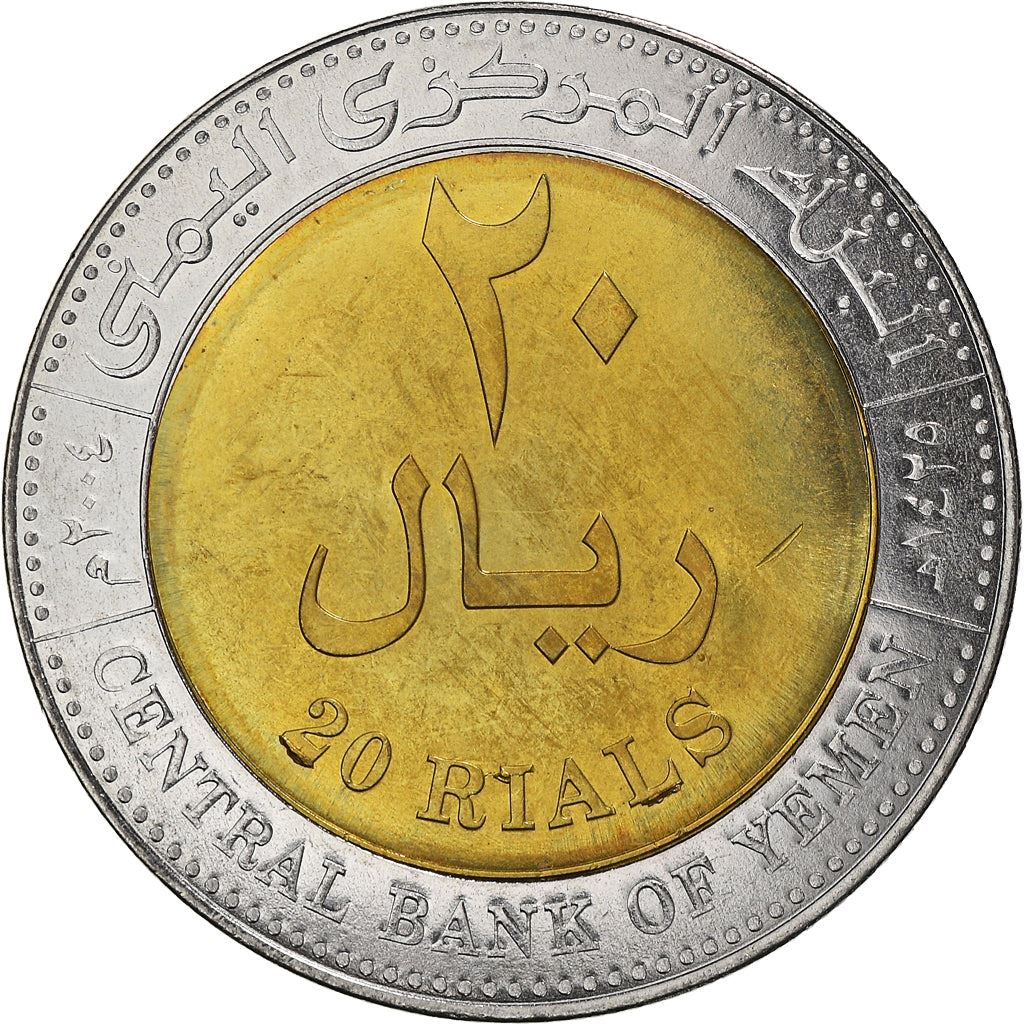 Yemen | 20 Rials Coin | Socotra Dragon Tree | Km:29 | 2004