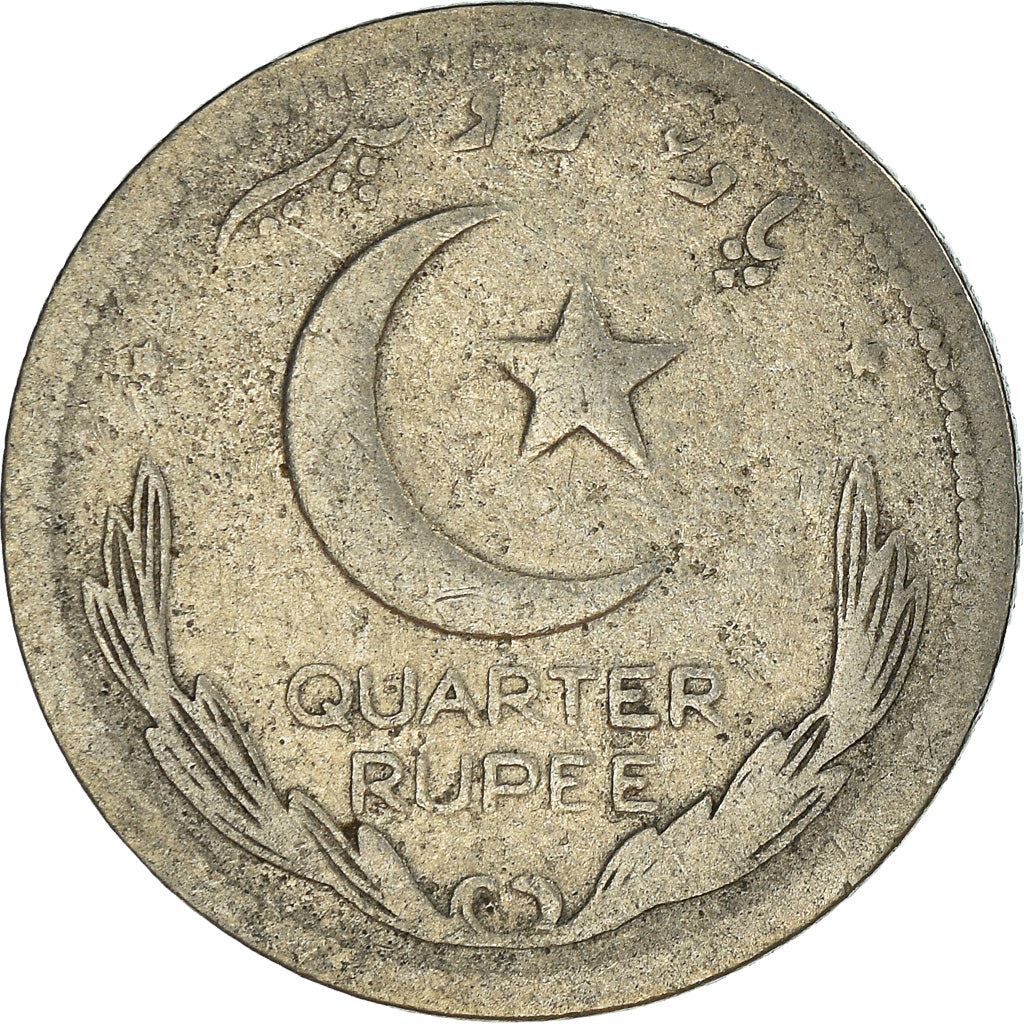 Pakistan 1/4 Rupee Coin | Crescent opens to right | KM5 | 1948 - 1951
