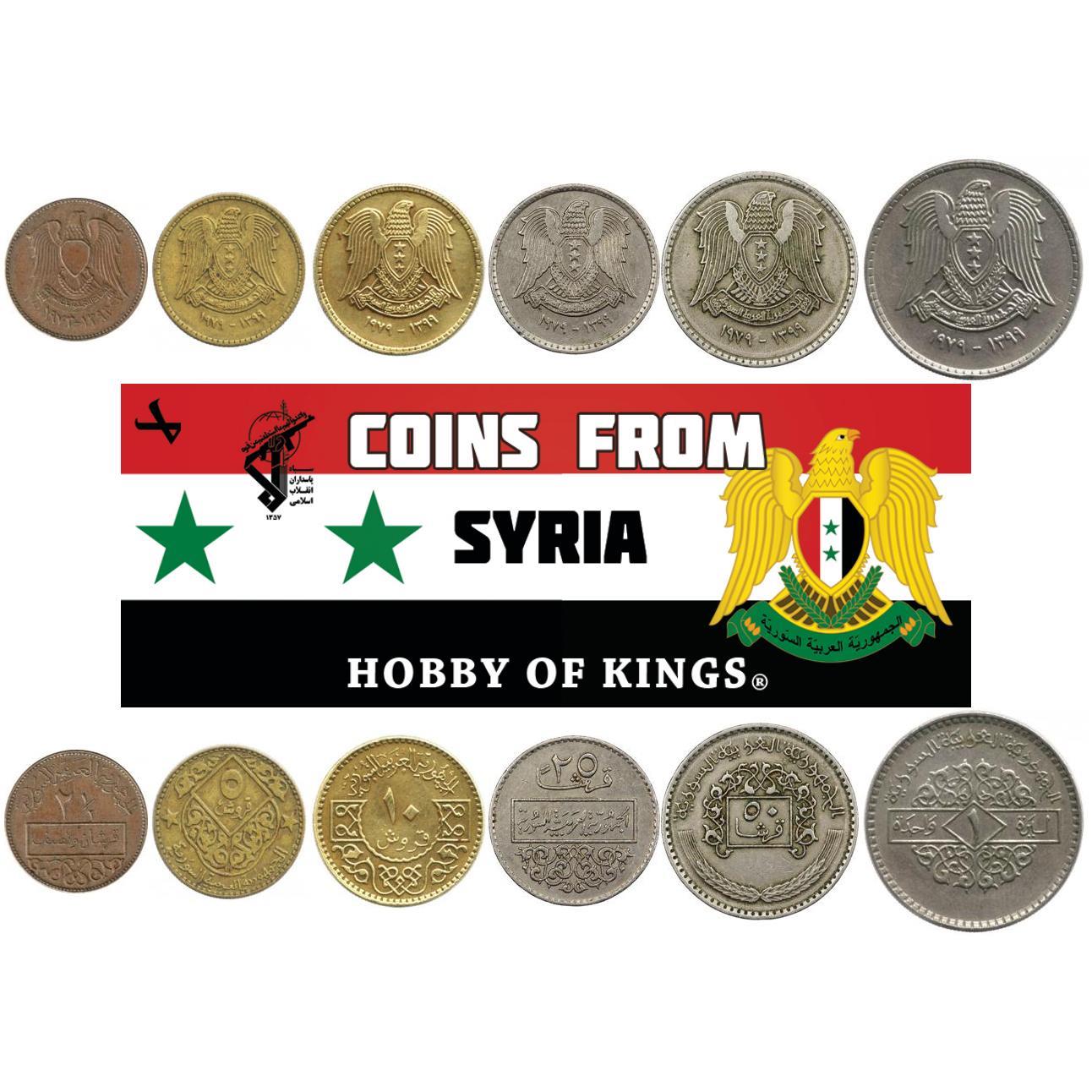6 Monetų Rinkinys | 2.5 5 10 25 50 Qirsh 1 Svaras | 1973 - 1979