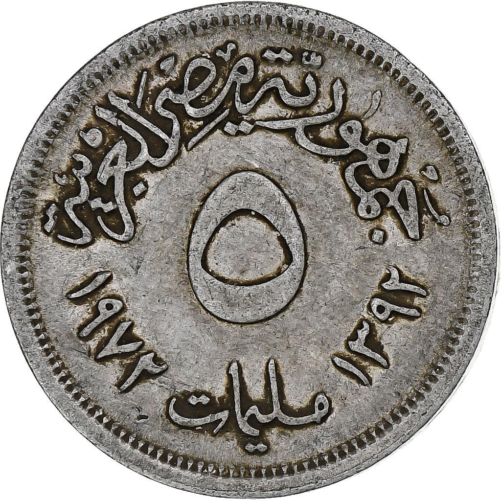 Egypt 5 Milliemes Coin | Falcon | UAR Emblem | KMA425 | 1972