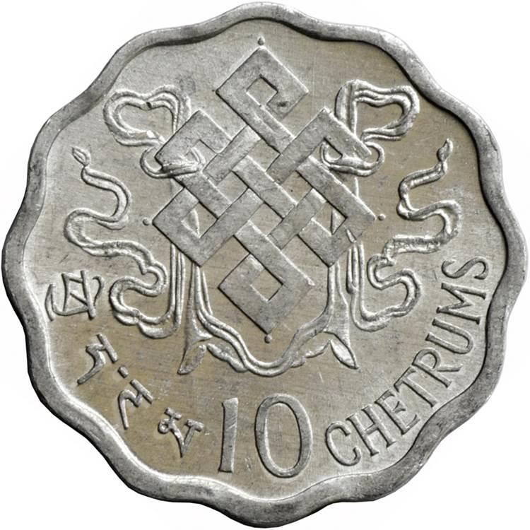 Bhutan | 10 Chetrums Coin | King Jigme Singye | Endless Knot | KM:38 | 1974