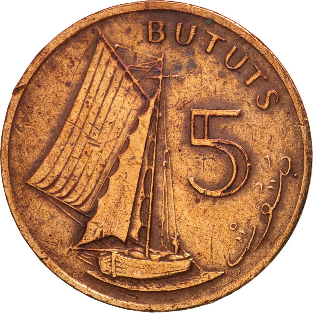 Gambia 5 Bututs Coin | Sailboat | Dawda Kairaba Jawara | KM9 | 1971