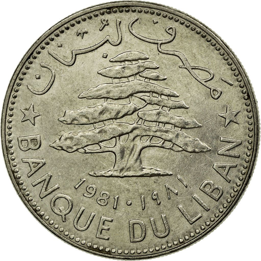 Lebanon | 1 Lirah / Livre Coin | Cedar tree | KM:30 | 1975 - 1981
