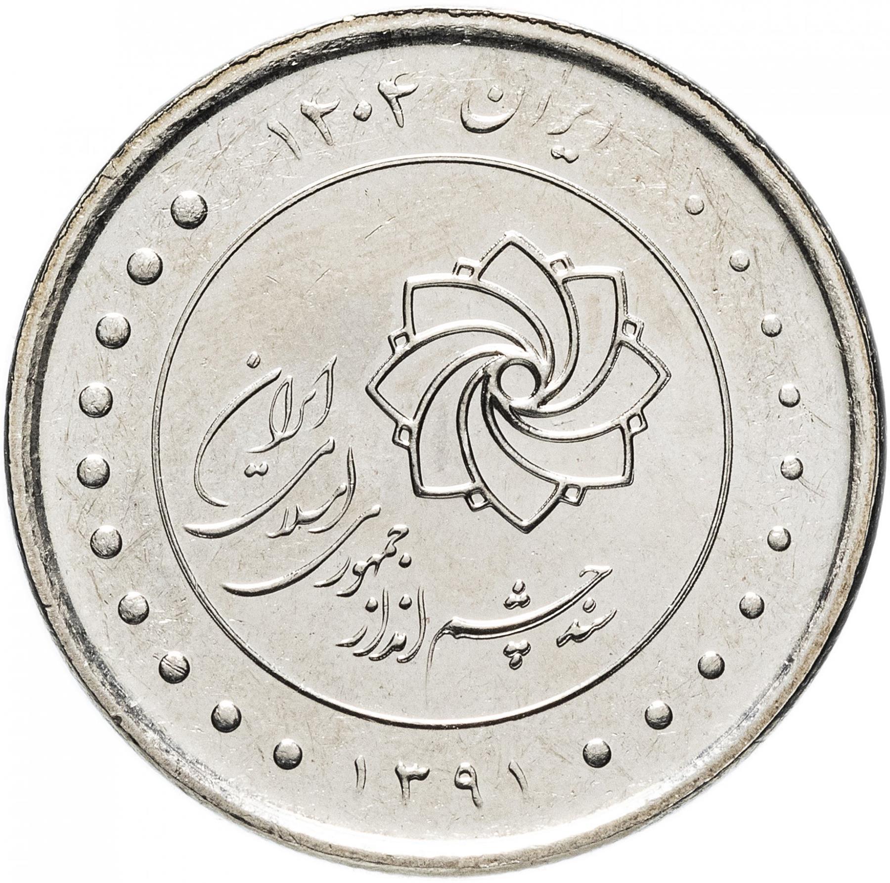 Western Asian Country | 2000 Coin | Master Plan | KM1288 | 2012