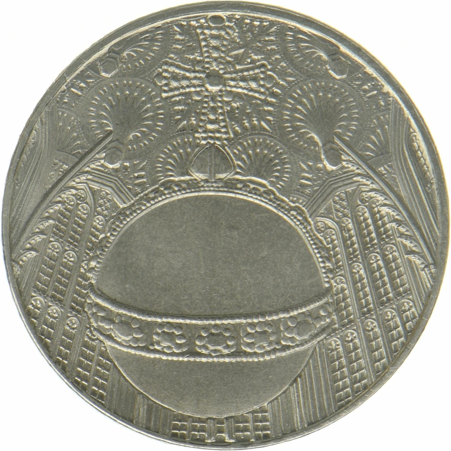 Gibraltar | 5 Pence Coin | Coronation | 2023 - 2024