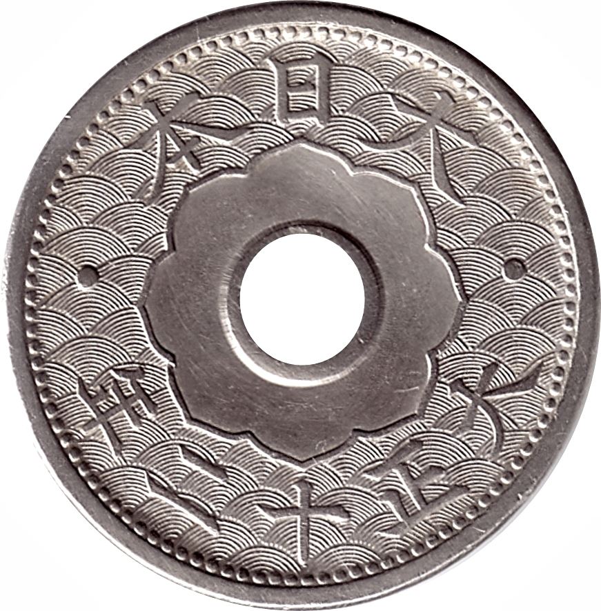 Japan 10 Sen - Taisho Coin Y45 | 1920 - 1926