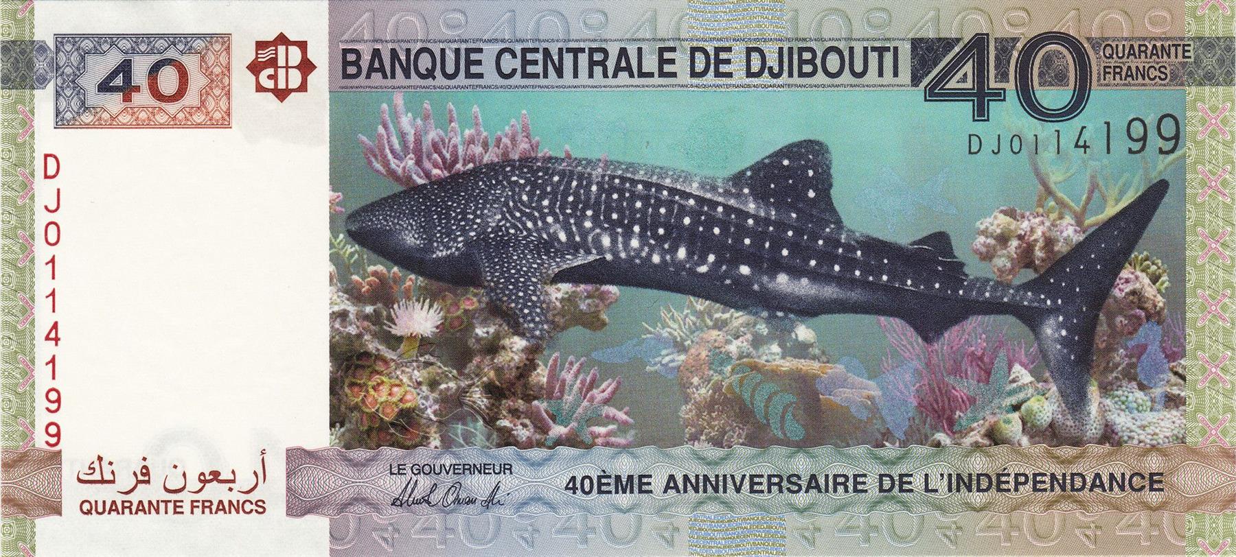 Djibouti | 40 Francs Banknote | 2017 | 40th Anniversary of Independence | Whale Shark | Coral Reef | Ships | Cranes | Port