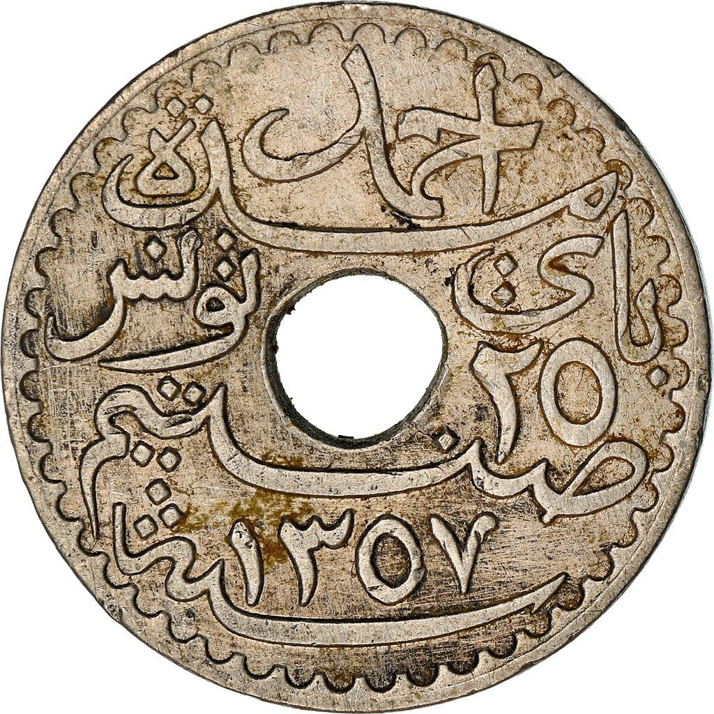 Tunisia 25 Centimes Coin | Ahmad II | KM260 | 1931 - 1938