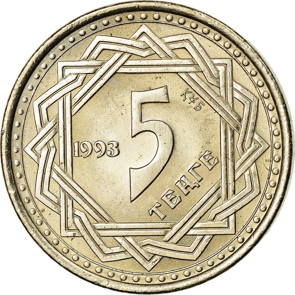 Kazakhstan | 5 Tenge Coin | Animals | Stylized Panther | Km:9 | 1993
