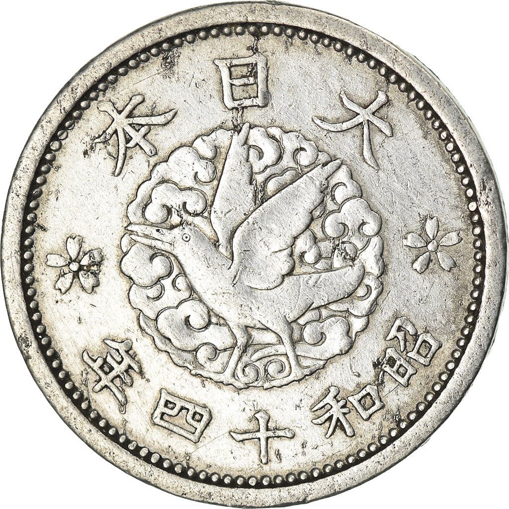 Japan | 1 Sen Coin | Waves | Flower | Myth | Crow | Yatagarasu | Y:56, JNDA:01-50, Schön:31 | 1938 - 1940