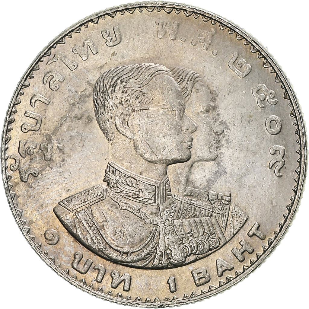 Thailand 1 Baht Coin | King Rama IX | 5th Asian Games | Y87 | 1966