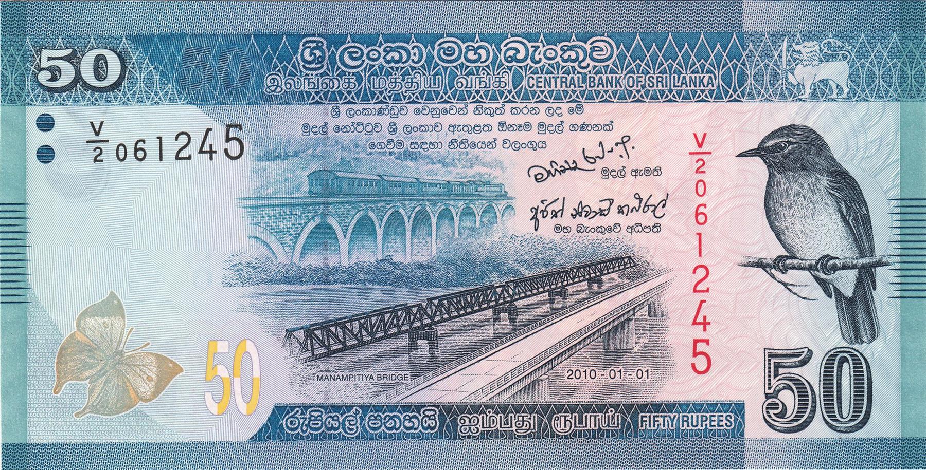Sri Lanka | 50 Rupees Banknote | 2010 - 2022 | Manampitiya Bridge | Dull Blue Flycatcher Bird | Blue Oakleaf Butterfly | Vadiga Patuna Dancer | Yakbera Drummer | Guard Stone