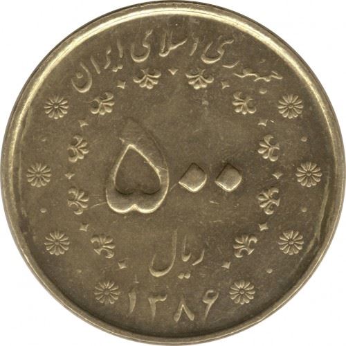 500 | Coin | Phoenix | Km:1283 | 2007