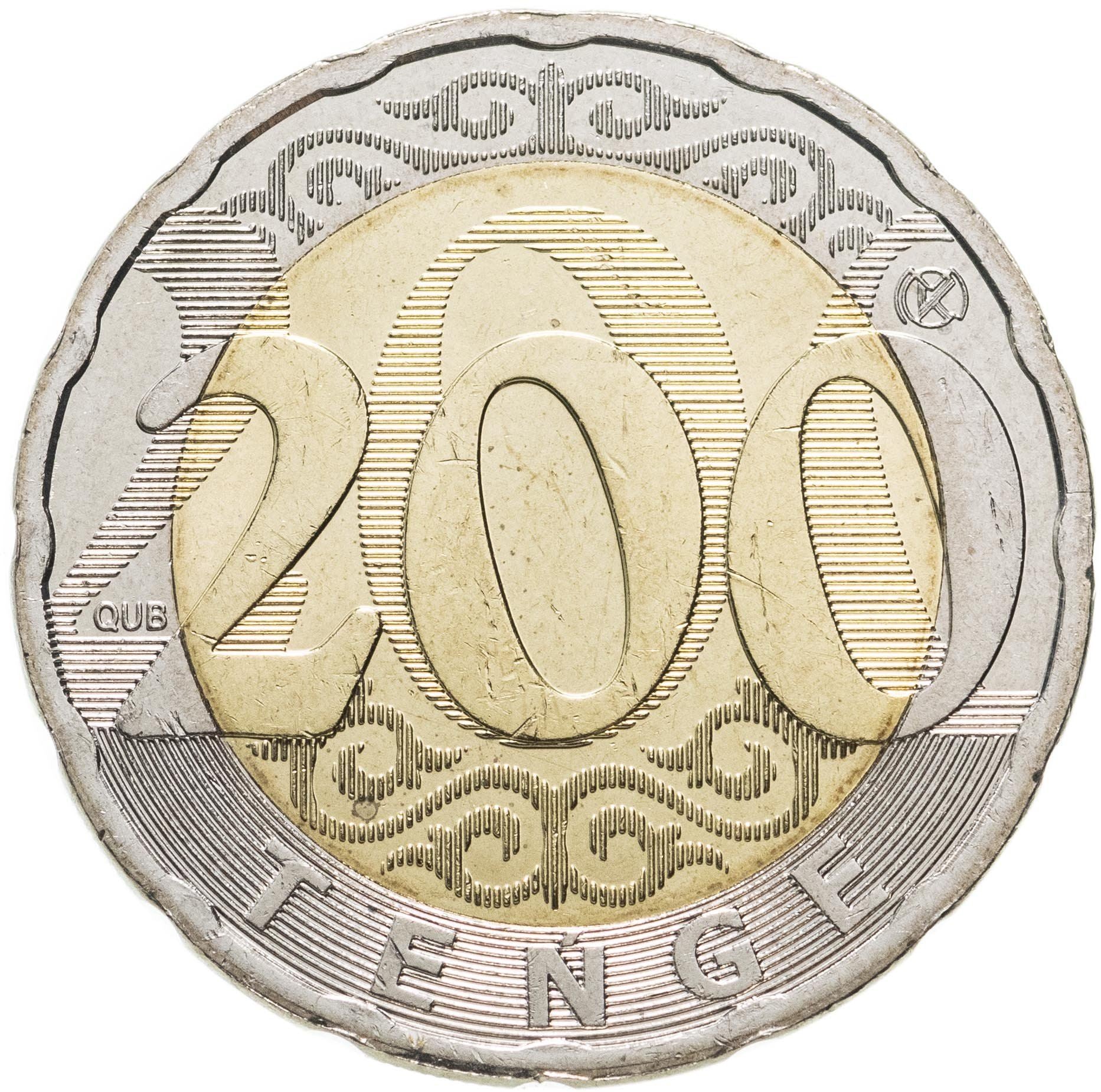 Kazakhstan | 200 Tenge Coin | Bimetallic | Coat of Arms | Km:505 | 2020 - 2023