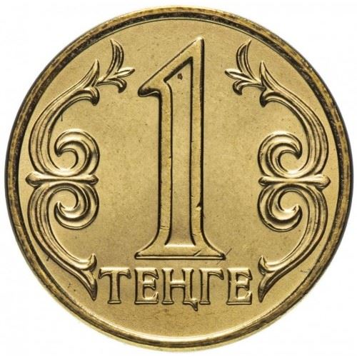 Kazakhstan | 1 Tenge Coin | Brass Plated Steel | Coat of Arms | KM:23.1a | 2016 - 2018