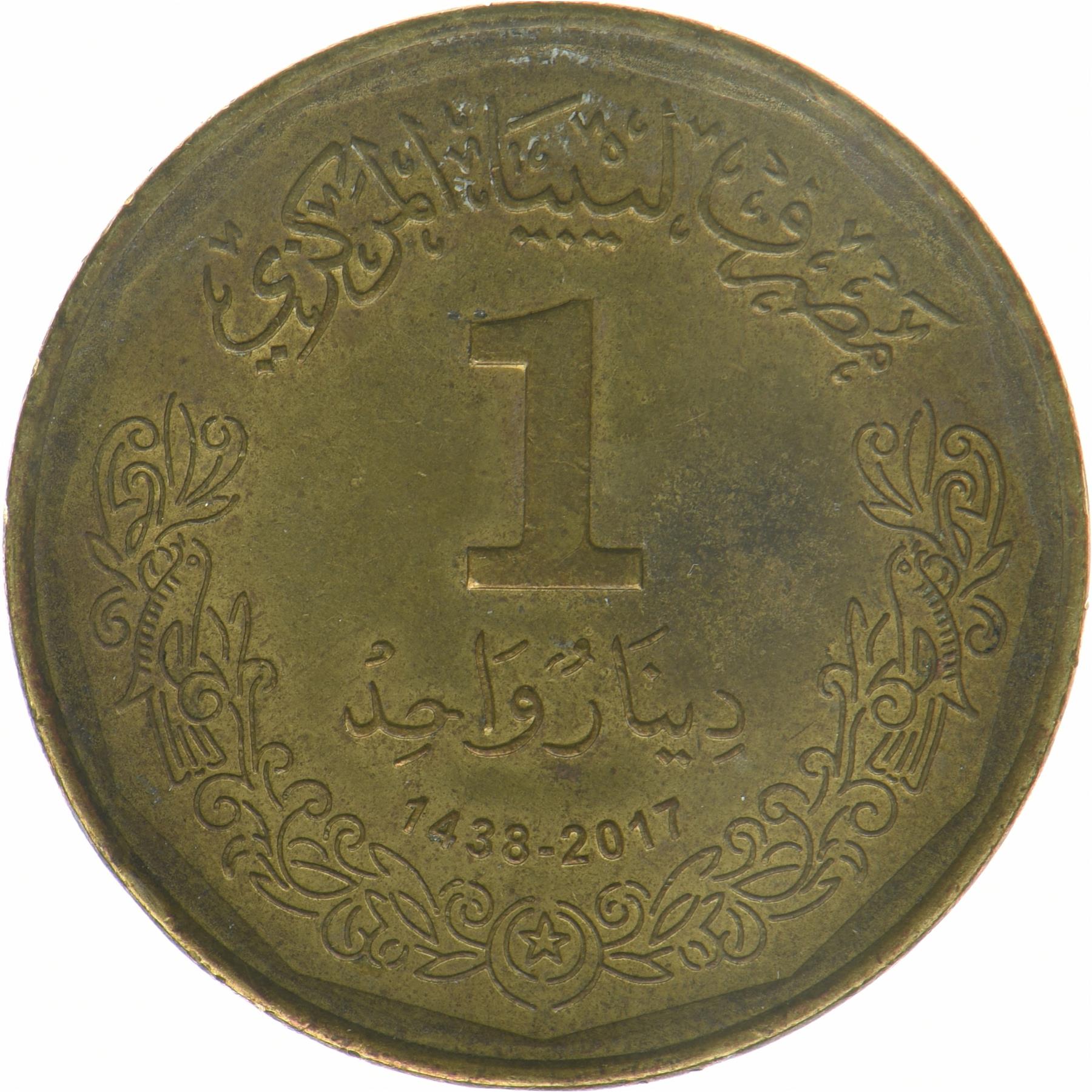 Libya | 1 Dinar Coin | Silphium plant | KM:36 | 2017